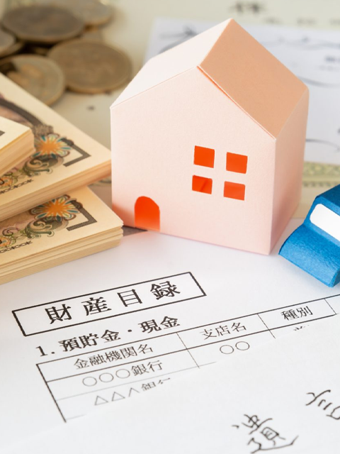 相続登記